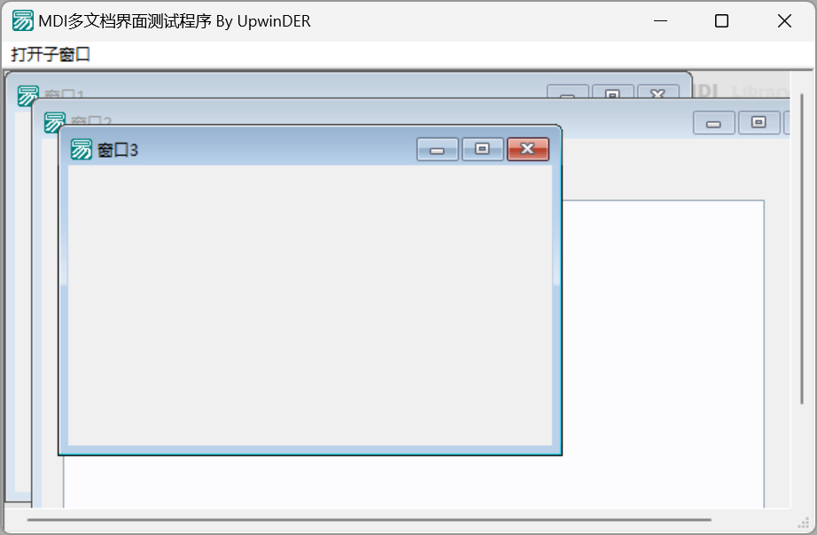 MDI多文档界面模块1.6 by upwinder